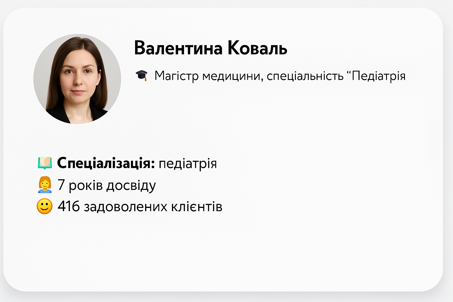 ChatGPT Image 1 окт. 2025 г., 17_43_25